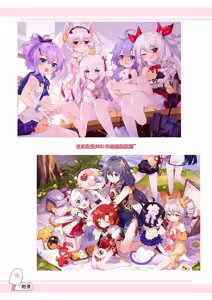 Page 121 of 翼つばさ 翼@Tsubasachyan - preview thumbnail