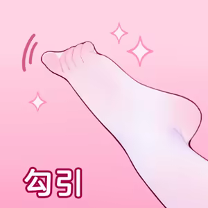 Page 147 of 翼つばさ 翼@Tsubasachyan - preview thumbnail