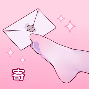 Page 153 of 翼つばさ 翼@Tsubasachyan - preview thumbnail