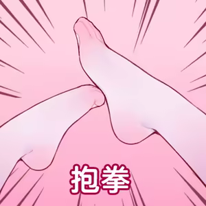 Page 154 of 翼つばさ 翼@Tsubasachyan - preview thumbnail