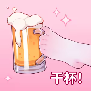 Page 158 of 翼つばさ 翼@Tsubasachyan - preview thumbnail