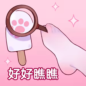 Page 164 of 翼つばさ 翼@Tsubasachyan - preview thumbnail