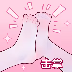 Page 3 of 翼つばさ 翼@Tsubasachyan - preview thumbnail