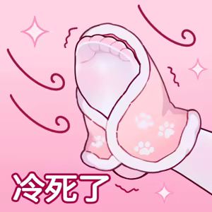 Page 4 of 翼つばさ 翼@Tsubasachyan - preview thumbnail