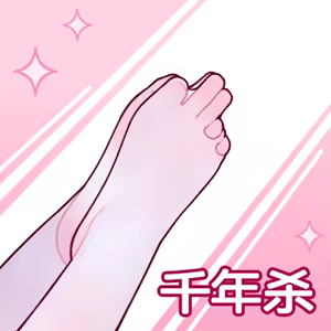 Page 5 of 翼つばさ 翼@Tsubasachyan - preview thumbnail