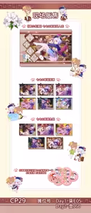 Page 81 of 翼つばさ 翼@Tsubasachyan - preview thumbnail