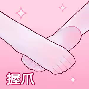 Page 9 of 翼つばさ 翼@Tsubasachyan - preview thumbnail