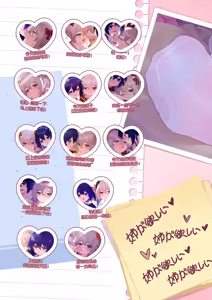 Page 97 of 翼つばさ 翼@Tsubasachyan - preview thumbnail