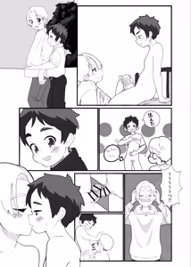 Page 29 of Toaru in moraru - preview thumbnail