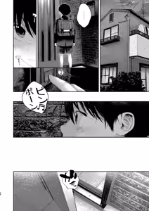 Page 25 of Moratorim of the past - preview thumbnail