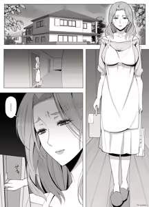 Page 3 of Kyoukai no Mukou ni Ochiru Futari｜Dos Personas Cayendo más allá de la Relación - preview thumbnail