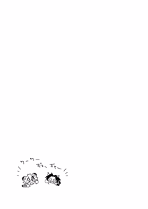 Page 19 of Byakko-kun to Seiryuu 4 ~bouchujutsu hen~ - preview thumbnail