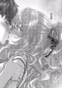 Page 26 of Hello again 2 - preview thumbnail