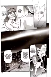 Page 9 of Second Hobaku Project 2 - preview thumbnail