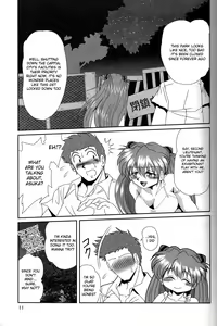 Page 10 of Second Hobaku Project 2 - preview thumbnail