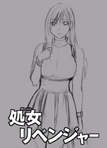 Virgin Revenger 1 — hentai manga cover on Fhentai