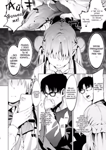 Page 16 of Mesugaki Rina-chan VOL. 2 | Месугаки Рина-чан Глава 2 (decensored) - preview thumbnail