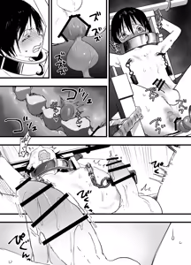 Page 17 of Kagekina 3-ten seme de iki makuru boku o mitekudasai! - preview thumbnail