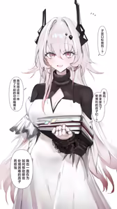 Page 3 of PRTS Kiroku Shiryou Theresa Shikyuu-kou Shikan-zai Hiwa丨PRTS记录资料 特蕾西娅 子宫口松弛剂 秘史 - preview thumbnail