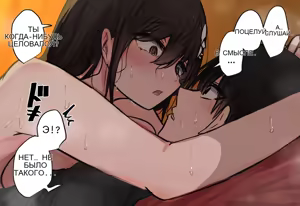 Page 116 of Osananajimi-chan to Asetaku Ecchi Camp - preview thumbnail