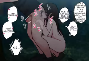 Page 302 of Osananajimi-chan to Asetaku Ecchi Camp - preview thumbnail