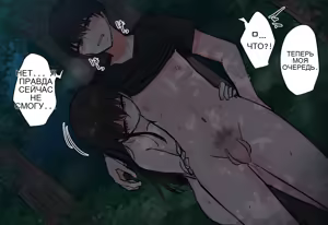 Page 342 of Osananajimi-chan to Asetaku Ecchi Camp - preview thumbnail