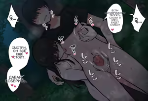 Page 344 of Osananajimi-chan to Asetaku Ecchi Camp - preview thumbnail