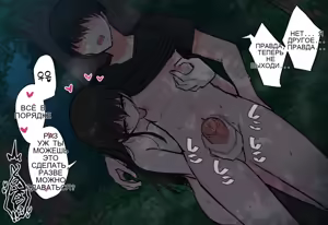 Page 345 of Osananajimi-chan to Asetaku Ecchi Camp - preview thumbnail