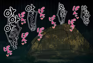 Page 388 of Osananajimi-chan to Asetaku Ecchi Camp - preview thumbnail