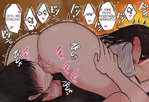 Page 57 of Osananajimi-chan to Asetaku Ecchi Camp - preview thumbnail