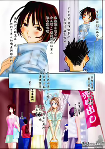 Page 5 of Goddess Graphics - preview thumbnail