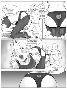 Page 16 of bondage female:tickling - preview thumbnail