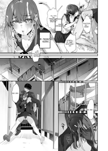 Page 23 of 続・ボクが言いなりギャルとNTRギャルに性処理ペットにされてちてから お隣ペットとスワッピングする話 - preview thumbnail