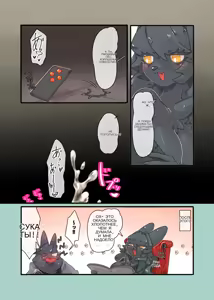 Page 19 of トアちゃん様のビジネス搾精 - preview thumbnail