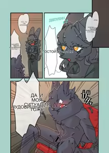 Page 2 of トアちゃん様のビジネス搾精 - preview thumbnail