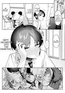 Page 16 of Ore no Himitsu ni Fureru Yubi. 2 - preview thumbnail