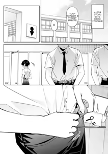 Page 4 of Ore no Himitsu ni Fureru Yubi. 2 - preview thumbnail