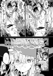 Page 17 of Kuso Zako Yuusha-Sama to Mahoutsukai-san - preview thumbnail