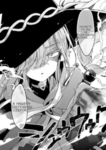 Page 29 of Kuso Zako Yuusha-Sama to Mahoutsukai-san - preview thumbnail