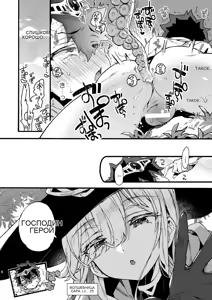 Page 4 of Kuso Zako Yuusha-Sama to Mahoutsukai-san - preview thumbnail