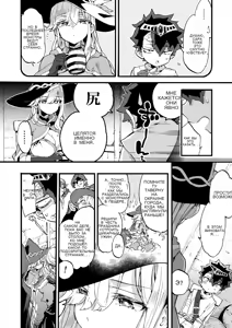 Page 8 of Kuso Zako Yuusha-Sama to Mahoutsukai-san - preview thumbnail