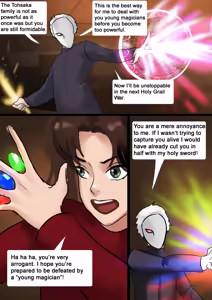 Page 15 of Fate 1-2 - preview thumbnail