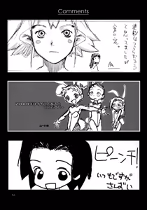 Page 52 of Matte! Tokimeki Shitsumonbako - preview thumbnail