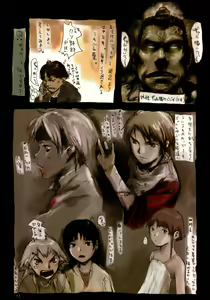 Page 10 of Matte! Tokimeki Shitsumonbako - preview thumbnail