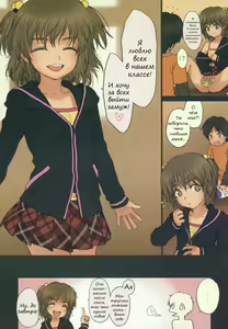 Page 27 of Diploma mill - preview thumbnail