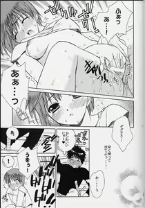 Page 18 of Eden - preview thumbnail