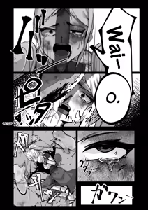 Page 16 of Teki ni Tsukamatte Harapan, Kubishime, Iramachio Sareru Hanashi | Caught By The Enemy ~Gut-punches, Choking, and Irrumatio~ - preview thumbnail