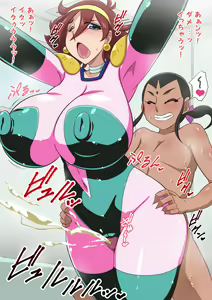 Page 1458 of - Artist - Yukimarugojo - preview thumbnail
