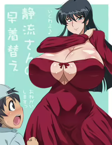 Page 1554 of - Artist - Yukimarugojo - preview thumbnail