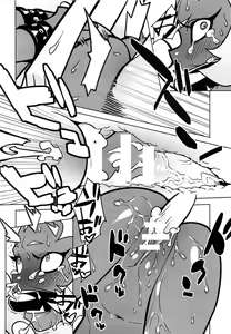 Page 17 of Oshioki! Demon Sisters - preview thumbnail